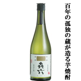 【大量入荷！】【百年の孤独の蔵が造る大人気の芋焼酎！】　きろく　黒麹　芋焼酎　25度　720ml
