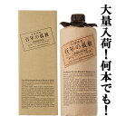 【大量入荷！】【樽熟成による琥珀色の麦焼酎！】　百年の孤独　麦焼酎　樫樽貯蔵　40度　720ml(箱付き)