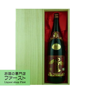 【今までにない甘い心地よい香りが大人気！】「★豪華桐箱入り」　赤霧島　芋焼酎　25度　1800ml