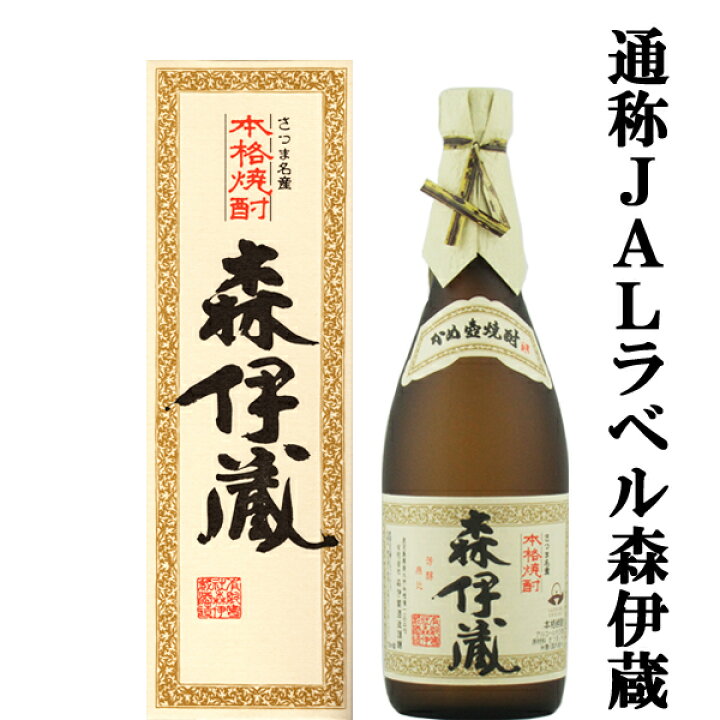 楽天市場】□□【大量入荷！】【キング・オブ・焼酎！焼酎の最高峰 
