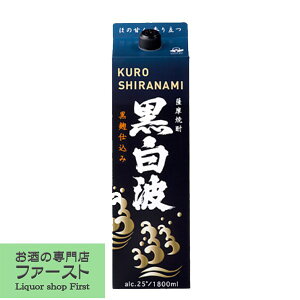 u炩ȍƏiȖ킢v@܍g@@Ē@25x@1800mlpbN