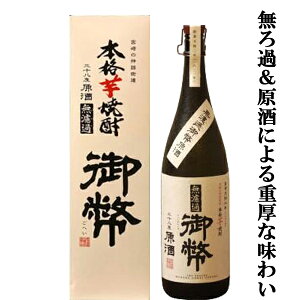 y߁ɂdȖ킢Iz@䕼@h߁@@Ē@38x@1800ml(ϔ)