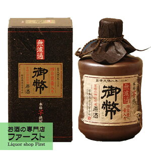 yIdȖ킢̌Iz@䕼@h߁@@@Ē@38x@720ml