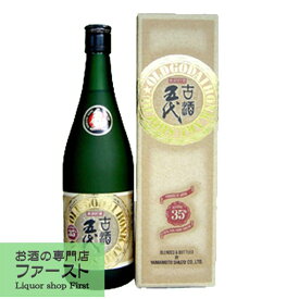 さつま五代　古酒　米焼酎　35度　720ml(3)