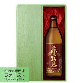 「★豪華桐箱入り」　赤霧島　芋焼酎　25度　900ml