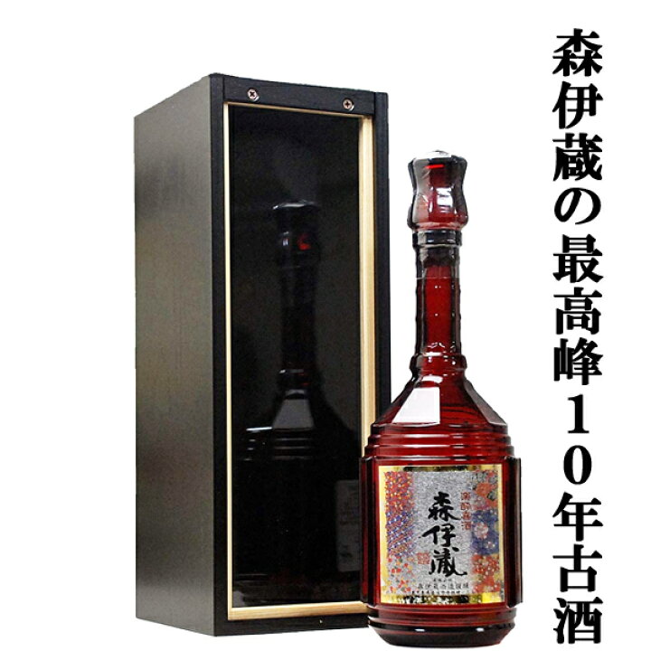 楽天市場】【森伊蔵の最高級品！10年以上熟成の大古酒！】 森伊蔵 楽酔  
