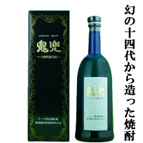 楽天市場】十四代 鬼兜（米焼酎｜焼酎）：日本酒・焼酎の通販