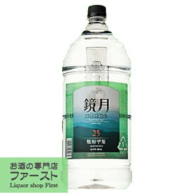 【眞露と並ぶ大人気の韓国焼酎！】　鏡月　グリーン　25度　4000mlペットボトル