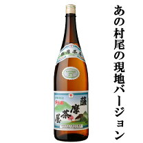 楽天市場】かめ壺焼酎 村尾の通販