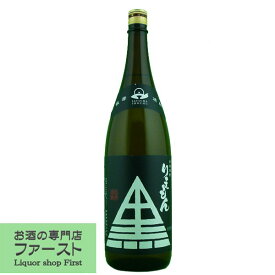 【コクのある旨味をじっくり味わえる黒麹仕込み！】　利右衛門　黒麹　芋焼酎　25度　1800ml