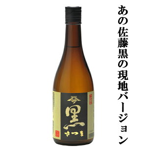 y咍ځI̍̒no[WIz@𑢁@܁@@Ē@25x@720ml