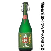 楽天市場】森伊蔵 極上の一滴の通販