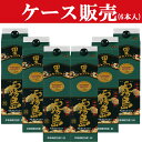 【ケース販売】　黒霧島　黒麹　芋焼酎　25度　1800mlパック(1ケース/6本入り)