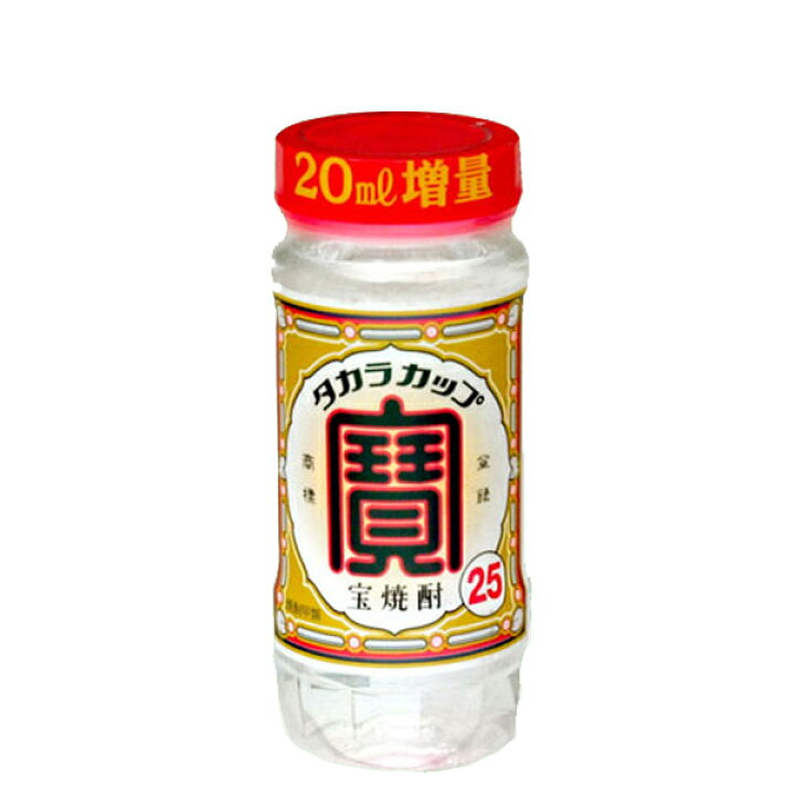 楽天市場】【100円OFFクーポン配布中】宝 カップ 甲類焼酎 25度 220mlペット(1ケース/24本入り)(○1)(2) : お酒の専門店ファースト 楽天市場】【100円OFFクーポン配布中】宝 カップ 甲類焼酎 25度 220mlペット(1ケース/24本入り)(○1)(2) : お酒の専門店ファースト