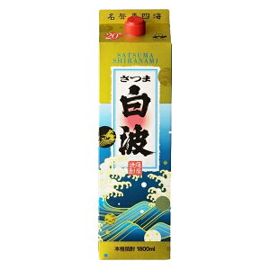 yĒ̃hԂ20xIz@ܔg@Ē@20x@1800mlpbN