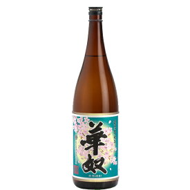 【すっきりと飲みやすく食事にも合う！】　太久保　華奴　芋焼酎　25度　1800ml