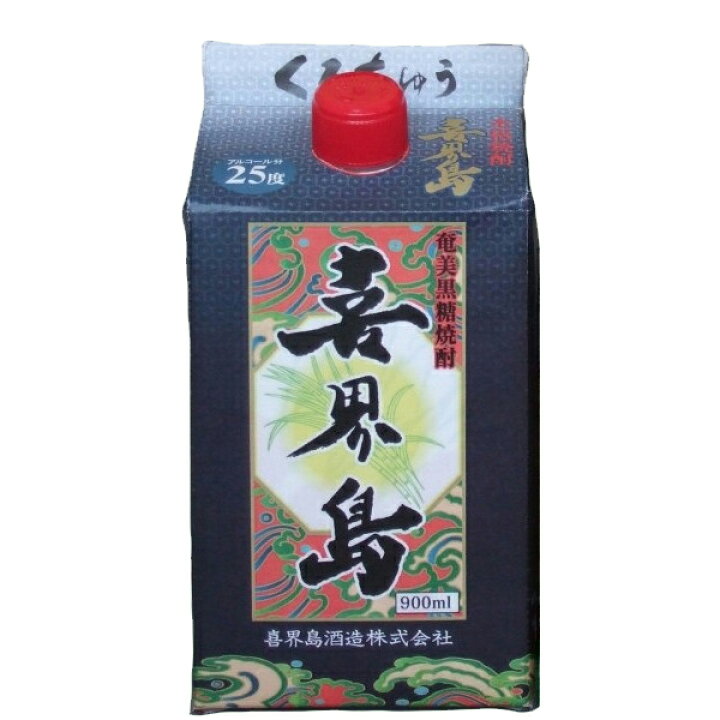 最大77%OFFクーポン モンドセレクション金賞受賞 喜界島 黒糖焼酎 25度 1800ml 1 2 yashima-sobaten.com 最大77%OFFクーポン モンドセレクション金賞受賞 喜界島 黒糖焼酎 25度 1800ml 1 2 yashima-sobaten.com