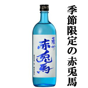 yׂ܂IzyGߌIz@u[̐ԓen@Ē@鑠n@20x@720ml(lr)