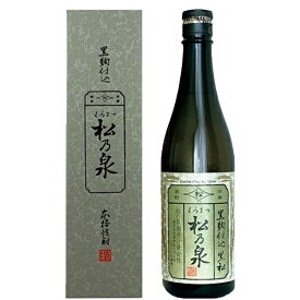 【五百年の歴史と伝統に育まれた球磨焼酎！】　松の泉　黒松　黒麹仕込　米焼酎　25度　720ml(箱入)(5)