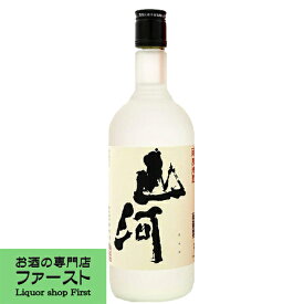 【地元で大人気！】【モンドセレクション金賞受賞！】　山河　米焼酎　25度　720ml(5)