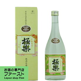 楽天市場 焼酎 35度の通販