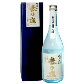 【限定酒！】　誉の露　常圧蒸留　白麹　米焼酎　25度　720ml(箱入)(5)