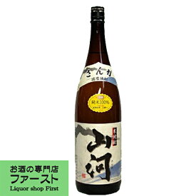 【地元で大人気！】【モンドセレクション金賞受賞！】　山河　米焼酎　25度　1800ml(5)