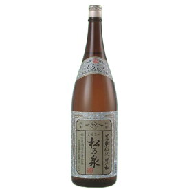 【五百年の歴史と伝統に育まれた球磨焼酎！】　松の泉　黒松　黒麹仕込　米焼酎　25度　1800ml(5)