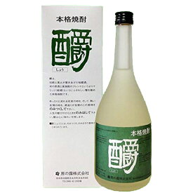 【ホワイトオーク樽に約20年間熟成！】　房の露　しょう　樽貯蔵　米焼酎　35度　720ml(箱付き)(5)