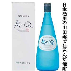 yďĒ̍ōIቷyɂ㎿ȍƖ킢Iz@[̘I@@ďĒ@25x@720ml(5)