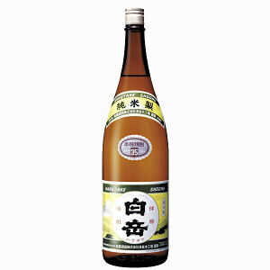 白岳 純米製 球磨焼酎 米焼酎 35度 1800ml(35度)(5)