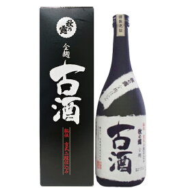 【7年～8年もの歳月をかけてゆっくり貯蔵！】　秋の露　全麹　古酒　米焼酎　37度　720ml(箱付き)(5)