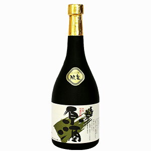 �y�|�݂��Ïk���������I�������H�����萅�������r�l�߁I�z�@���c�@�܏\�l�ݐ΁@�����@�ďĒ��@44�x�@720ml(5)