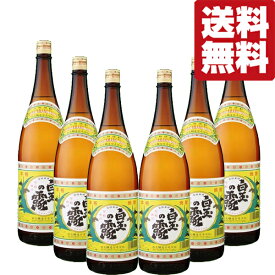 【送料無料！】【衝撃プライス！あの魔王の蔵が製造！】　白玉の露　芋焼酎　25度　1800ml×6本セット(段ボール発送)(北海道・沖縄は送料+990円)