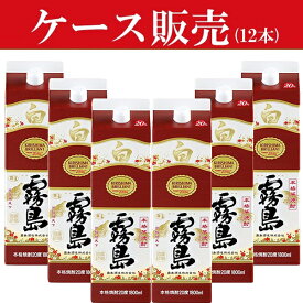 【ケース販売】　白霧島　白麹　芋焼酎　20度　1800mlパック(2ケース/12本入り)(★20度)(1)●