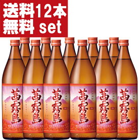 【送料無料！】　茜霧島　玉茜芋　芋焼酎　25度　900ml瓶(2ケース/合計12本)(北海道・沖縄は送料+990円)