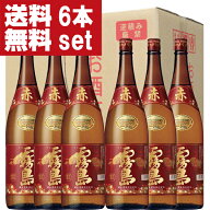 【送料無料！】【大好評！段ボール発送！】　赤霧島　芋焼酎　25度　1800ml瓶(1ケース/6本入り)(北海道・…
