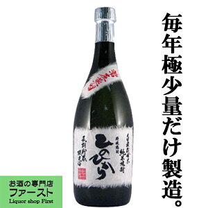 yNAɏʂ̊󏭕iIz@P@Ђ̂Ђ@@툳@ďĒ@25x@720ml(5)