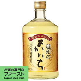 【樫樽でじっくりと熟成！芳醇な香りとまろやかな口あたり！】　宝　琥珀のよかいち　麦焼酎　25度　720ml(1)