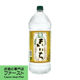 宝　よかいち　麦焼酎　エコペット　25度　4000ml(1)