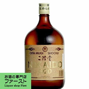 【パーティーサイズ!】 二階堂 麦焼酎 25度 1920ml