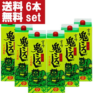 鬼ころし 日本酒 焼酎の人気商品 通販 価格比較 価格 Com