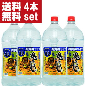 楽天市場 鬼ころし 焼酎の通販