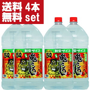 鬼ころし 日本酒 焼酎の人気商品 通販 価格比較 価格 Com