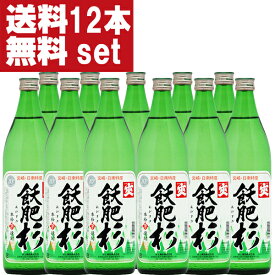 【送料無料！】【当店で白霧島より売れている！】　飫肥杉　白麹　芋焼酎　20度　900ml瓶(1ケース/12本入り)(北海道・沖縄は送料+990円)(6)