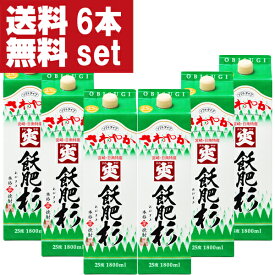 【送料無料！】【当店で白霧島より売れている！】　飫肥杉　白麹　芋焼酎　25度　1800mlパック(1ケース/6本入り)(北海道・沖縄は送料+990円)(6)