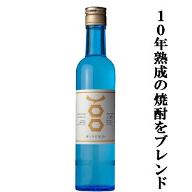 【超破格値！定価の40％off！】　寿百歳　百　芋焼酎　10年オーク樽熟成米焼酎ブレンド　36度　360ml