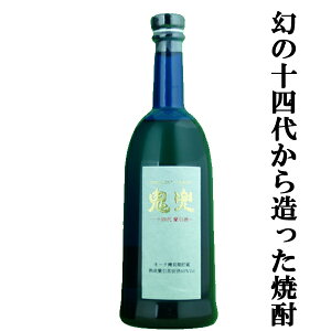 y̓{瑢ꂽȀĒIz@\l@S@@I[NM@ďĒ@40x@720ml(xEx)(Ȃ)