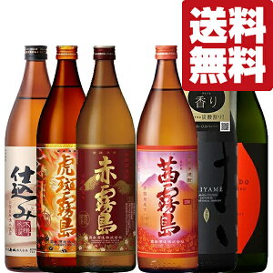 yEĒ@ݔ׃ZbgIzԖV[Y@VS@NZɂȂ閡킢IĒ@900ml@6{Zbg(kCE͑+990~)