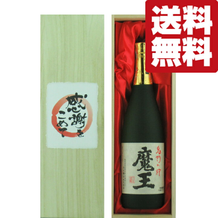 楽天市場】【送料無料・ギフトに最適！】 和紙ラベル「感謝をこめて 